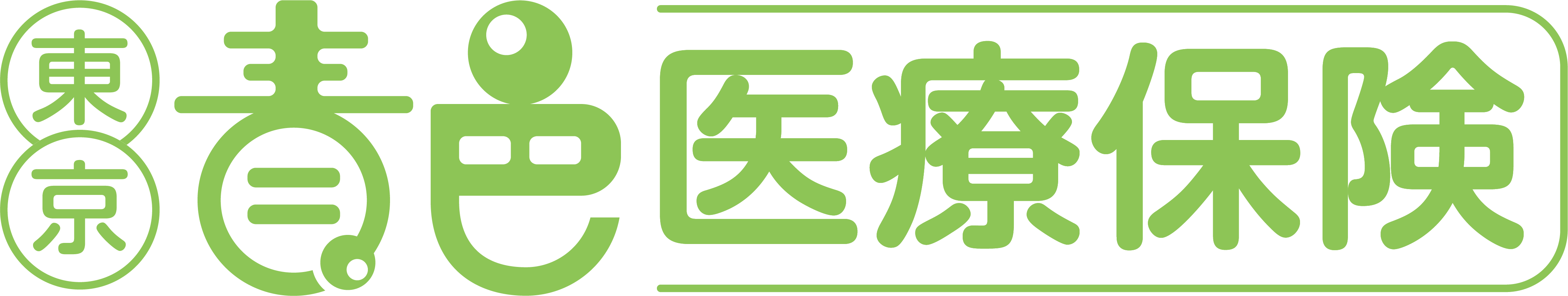 東京青色医療保険