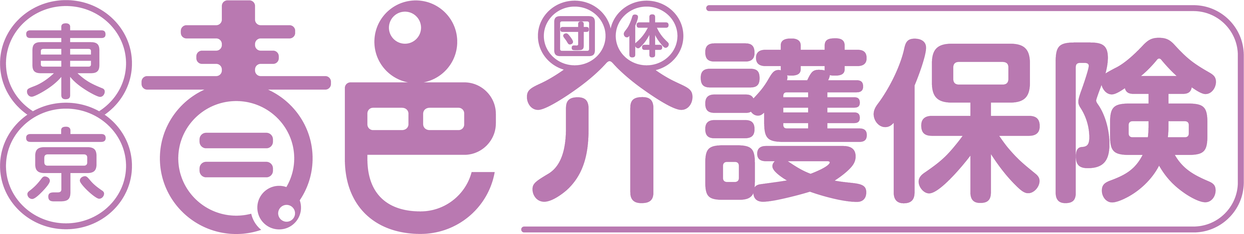 介護保険紹介制度